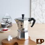 ビアレッティ モカエキスプレス 4カップ用 BIALETTI エスプレッソ コーヒーメーカー 直火 マキネッタ ギフト 結婚祝い プレゼント 贈り物