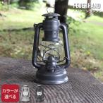 フュアハンド ランタン ベイビースペシャル タイプB Feuerhand Lantern 276 オイルランタン 照明 キャンプ アウトドア ハリケーンランタン 新生活応援