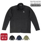 ショッピングフリース ホグロフス ブテオ ミッド ジャケット Haglofs Buteo Mid Jacket フリース アウター メンズ アウトドア セール