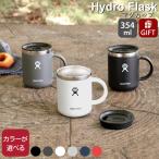 ハイドロフラスク クローザブル コーヒーマグカップ 12oz/354ml Hydro Flask Closeable Coffee Mug プレゼント ギフト 水筒 マグ 蓋付き 保温 保冷 結婚祝い