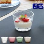 イッタラ ツンドラ タンブラー 160ｍl 単品 iittala Tundra グラス カップ コップ 食器 北欧 北欧食器 爆買