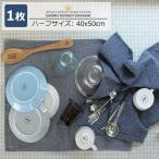 ジョージ・ジェンセン・ダマスク エジプト ティータオル/キッチンタオル ハーフサイズ [ネコポス対応可(3枚まで)][ネコポスなら送料無料]