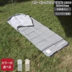 ネイチャーハイク スリーピングバッグ 寝袋 M300 Naturehike アウトドア キャンプ 寝袋 シュラフ 封筒型 セール