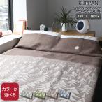 クリッパン ミナペルホネン ウールシングルブランケット ハウスインザフォレスト 130×180cm KLIPPAN 毛布 ひざ掛け ブランケット
