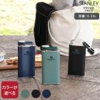  Stanley Classic колба 0.23L STANLEY Easy Fill Wide Mouth Flask Stan Ray Stanley фляга уличный распродажа . покупка 