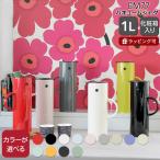 ステルトン バキュームジャグ 1.0L EM77 クラシック 箱入 Stelton Thermo Vacuum Jug 魔法瓶 ギフト 水筒 ボトル アウトドア サーモジャグ 結婚祝い