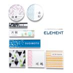 【acrylic-np22】表札 シール アクリル おしゃれ 屋外対応ネームプレート 2重アクリル表札 Crystal Plate【ELEMENT】