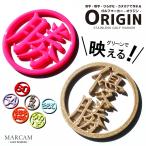  Golf marker name inserting magnet fluorescence Golf marker stylish competition prize one character Chinese character made in Japan ma- cam MARCAM KANJI(golfmarker04)