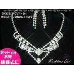 ˤ᤿ʤɤɥǥ󥰥饰奢꡼ͥå쥹ԥ뺧ȯɽ nbx1