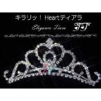 *..... героиня стать * свадьба . Tiara × Tiara брак формальный вечеринка презентация .![ немедленная отправка!]tf