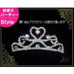 *.. симпатичный . party стиль * свадьба Princess в форме сердечка Tiara брак презентация ti10