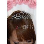 *.. из смотри . выдающийся присутствие * свадьба Princess в форме сердечка Tiara брак презентация ti12