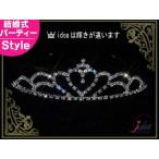 *. из . love быть стиль * свадьба Princess в форме сердечка Tiara брак презентация ti14