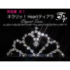 *... love ... момент .** Heart Stone верх Tiara * брак формальный вечеринка презентация .![ немедленная отправка!] tip