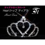 *... love ... момент .*u Эдди ng покачивающийся Heart Princess Tiara брак формальный вечеринка презентация .![ немедленная отправка!] tt2