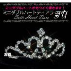 * Kiyoshi .. блеск . Heart. ... симпатичный . постановка *u Эдди ng Princess двойной Heart Tiara * брак формальный вечеринка презентация .![ немедленная отправка!] tu