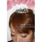 *... love ... момент .* свадьба Princess Tiara брак презентация z001