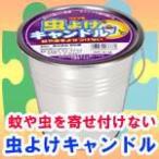 Yahoo! Yahoo!ショッピング(ヤフー ショッピング)虫除けキャンドル キャンプ 花火 アウトドアに 停電時にも ローソク
