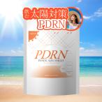 Stylism PDRN インナーサンシールド 飲む UV サプリ 60粒 30日分 PDRN L-シスチン ブライトニングパイン CICA