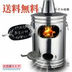 ... для бытового использования бездымный большой жаростойкий краска пальто дым . нет запах барабан жестяная банка ... для бытового использования ... мусор ... нержавеющая сталь 