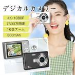 デジカメ デジタル 4K 7600万画素 16倍