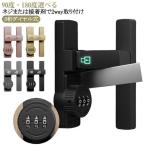  ключ 90 раз /180 раз предотвращение преступления ночь свет dial тип раздвижная дверь легко устанавливается раздвижная дверь замок долговечность салон дверь ключ салон двустворчатая дверь дверь установленный позже вспомогательный замок предотвращение преступления 