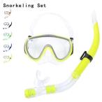  воздуховод "snorkel" комплект для взрослых 2 позиций комплект воздуховод "snorkel" маска защитные очки дайвинг маска подводный очки shuno-ke кольцо лечение стекло морская вода . водные развлечения морской спорт 