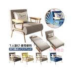 ショッピングソファーベッド 折り畳みソファベッド ソファ 1人掛け コンパクト　ローソファ 北欧 ソファベット ソファーベット おしゃれ シンプル ソファー 座椅子 折りたたみ シングル