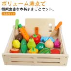 18 пункт деревянная игрушка "дочки-матери" комплект овощи комплект Рождество игрушечный из дерева рыба порез . развлечение магнит тип фрукты место хранения с коробкой из дерева игрушка ... развлечение 