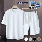  выставить мужской короткий рукав лето большой размер джерси to верх и низ в комплекте футболка шорты шорты короткий рукав салон одежда часть магазин надеты свободно летняя одежда 