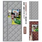 ショッピングのれん 玄関 ドア用 のれん 冷気遮断 のれん 暖簾 断熱カーテン マグネット式 間仕切りカーテン カーテン 自動で閉まるドア 防寒カーテン 間仕切り カーテ