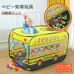  ребенок палатка Kids палатка машина симпатичный развивающая игрушка салон палатка 112*70*75cm день рождения подарок празднование рождения коврик имеется легкий ребенок. день Рождество подарок подарок 