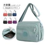 時間限定セール ショルダーバッグ �