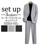  tailored jacket выставить мужской костюм soft стрейч весна лето верх и низ 2 позиций комплект casual бизнес легкий мужская мода 30 плата 40 плата 50 плата 