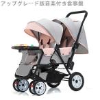 2 посадочных мест коляска Smart ride 2 посадочных мест Buggy коляска .. для коляска вертикальный длина езда шина тонкий выход популярный 2 человек глаз второй ... родственная сестры 