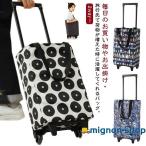ショッピングカート 折りたたみ 買い物カート 保冷 保温 保冷バッグ キャリーバッグ 母の日 大容量 高齢者用 おしゃれ 便利グッズ ショッピングバッ