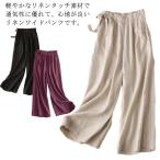 linen. широкий брюки linen. брюки шаровары одноцветный гаучо лен . лен лен . свободно ska ntsu брюки низ женский гаучо 9