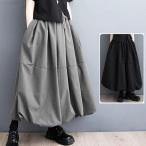 ショッピングセール ボトムス 【セール期間】レディーススカート ロング スカート 大きいサイズ フレアスカート バルーンスカート ボトムス 春 秋 ロングスカート シンプル きれいめ
