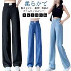  Denim широкий брюки ... лето широкий брюки женский контакт охлаждающий брюки освежение Denim брюки джинсы Kiyoshi . чувство низ талия резина ji- хлеб 