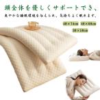 いびき防止 柔らかい 枕 肩こり ま