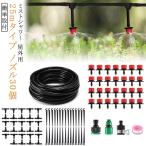 25m Mist душ растения форсунка 30 шт . туман разбрызгивание воды вода Mist .. система опрыскиватель шланг .. система . средний . меры полив .. система сад 