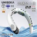 首掛け扇風機 ネッククーラー 2025新版 新色追加 クーラーネック 扇風機 羽なし 小型 軽量 4000mAh大容量 首かけ 羽なし 2つ冷却プレート付 静音 携帯 正規品