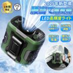 扇風機 小型 携帯扇風機 腰掛け扇風機 首かけ 100段階風量 ジェットファン 充電式 静音 強風 ワークマン 熱中症対策 通勤通学 屋外作業 アウトドア