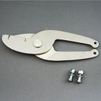 JEFCOM ジェフコム ［DCC-40P］ チャンネルスピードカッター替刃 DCC40P