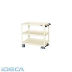 AP39901 直送　代引不可・他メーカー同梱不可 ニューＣＳスーパーワゴン　フットブレーキ付