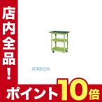 AR56208 直送　代引不可・他メーカー同梱不可 スーパーワゴン天板付