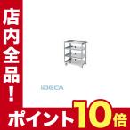 AV66286 直送　代引不可・他メーカー同梱不可 ステンレススーパーワゴン