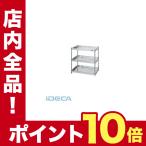 BL79555 直送　代引不可・他メーカー同梱不可 ステンレスニューCSパールワゴン
