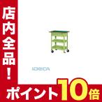 BP50859 直送　代引不可・他メーカー同梱不可 スーパースペシャルワゴン・引出し付・天板付