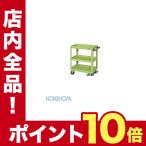 CL05565 直送　代引不可・他メーカー同梱不可 スーパーワゴン　フットブレーキ付